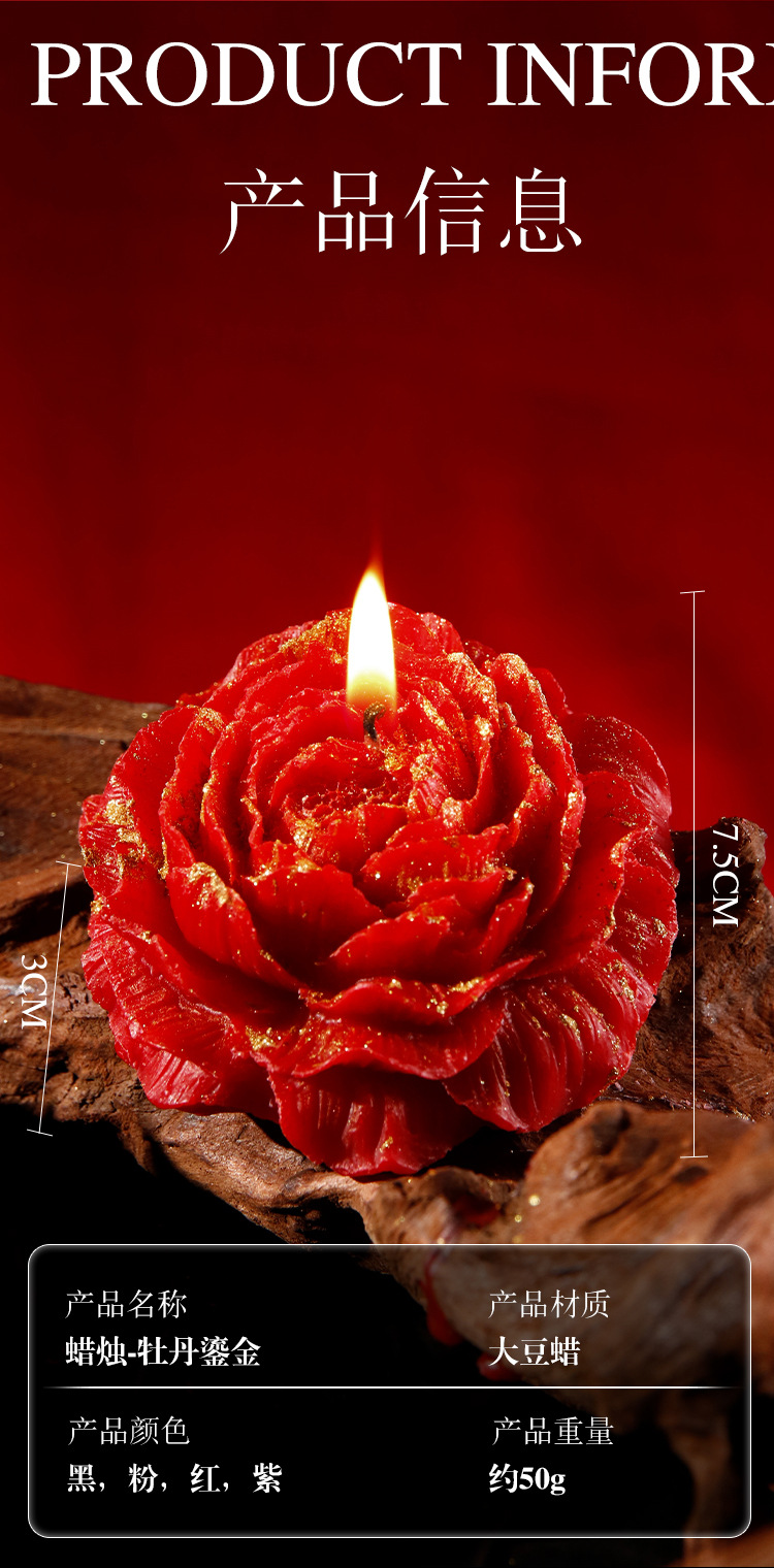 Low-Temperature Wax Play Candle Set, Red Peony Design, Adult Sensory Prop — detail image 4