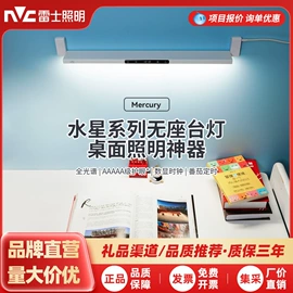 吸顶灯;小夜灯;LED球泡灯