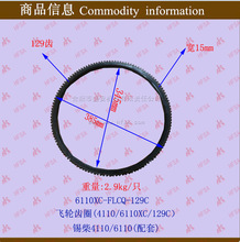 ��܇������l1005122-001-0000�a��4110/6110 129cԭ�S