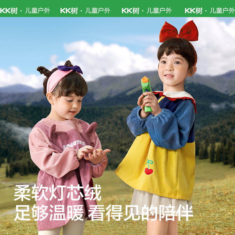 Kk árbol infantil bata impermeable comer babero niños y niñas kindergarten bebé pintura anti-desgaste anti-sucio delantal