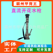 ����˨ԇ������߉����������_�Pֱ��ˮ���^�๦�܇��F�_�Pˮ��