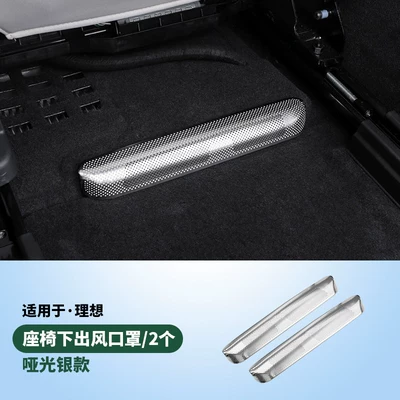 Cover Interior Air Conditioning: Car interior film - l8-stainless-steel-2-pieces-of-air-outlets-under-the-seat-matt-silver