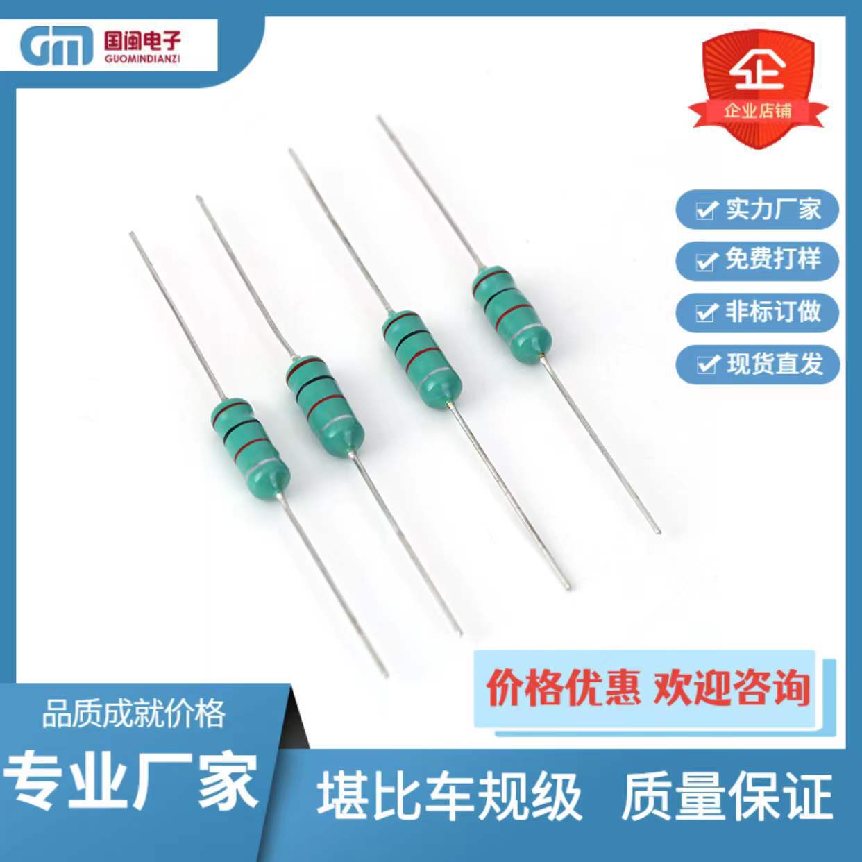 专业工厂插件编带0512色环电感2W 4.7MH/472K 5.6MH/562K可成型