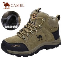 清仓骆驼加绒保暖棉鞋男士真皮高帮户外登山徒步鞋冬季雪地靴展驰