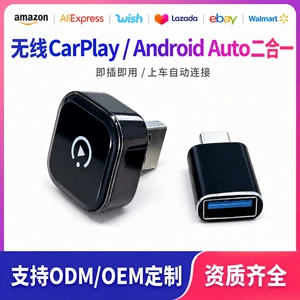 Simli-simsiz Ağıllı Carplay Box Androidauto Adapteri