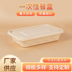 トウモロコシのでんぷんの長方形の環境保護の分解の使い捨てのテイクアウトの包装の弁当のサラダの簡単な食事の食品級の弁当箱