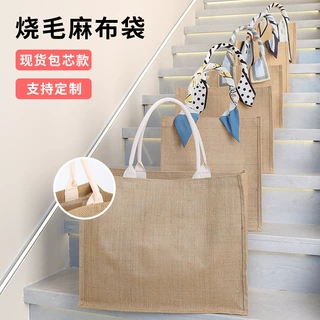 定制麻布袋伴手礼袋子黄麻手提袋定做网红亚麻礼品包厂家批发