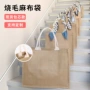 定制定做亚麻黄麻麻布袋