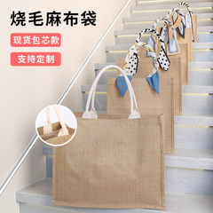 Customized souvenir bags made from jute, trendy online gift bags, linen tote bags available for wholesale—logo printing services included.