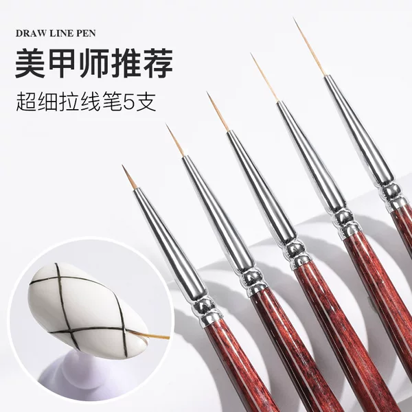 Japanese-style drawing pen ultra-fine professional nail brush color painting flower drawing hook line nail salon special nail tools