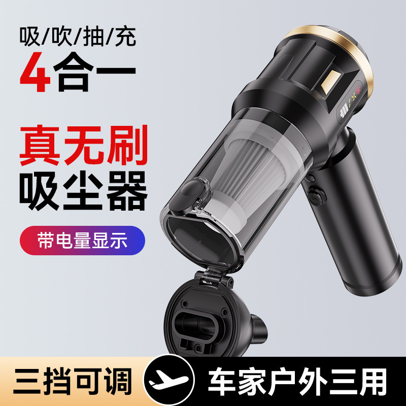 新しい車の掃除機家庭用充電ポータブルハンドヘルドブラシレス小型掃除機大吸引掃除機|undefined