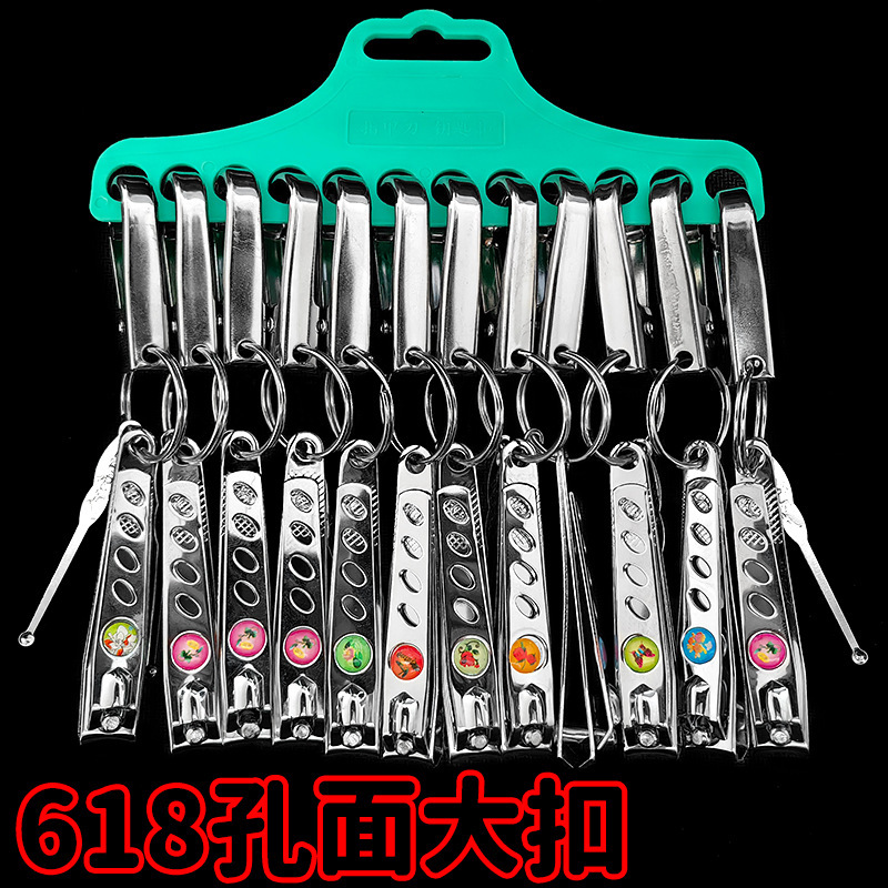 618 Large Nail Clipper Nail Clipper Household Nail Clipper Ear Spoon Keychain Pedicure Manicure Tool 2 Yuan Store Supply 618 Large Nail Clipper Nail Clipper Household Nail Clipper Ear Spoon Keychain Pedicure Manicure Tool 2 Yuan Store Supply