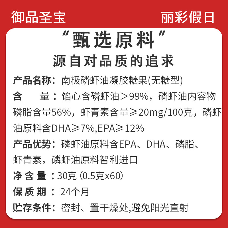 现货南极磷虾油软胶囊高含量深海鱼油DHA虾青素ARA量大价优|undefined