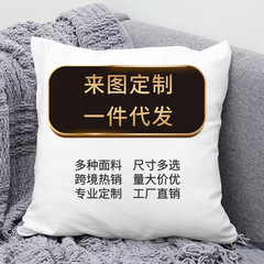 枕を抱いて図に来ます。