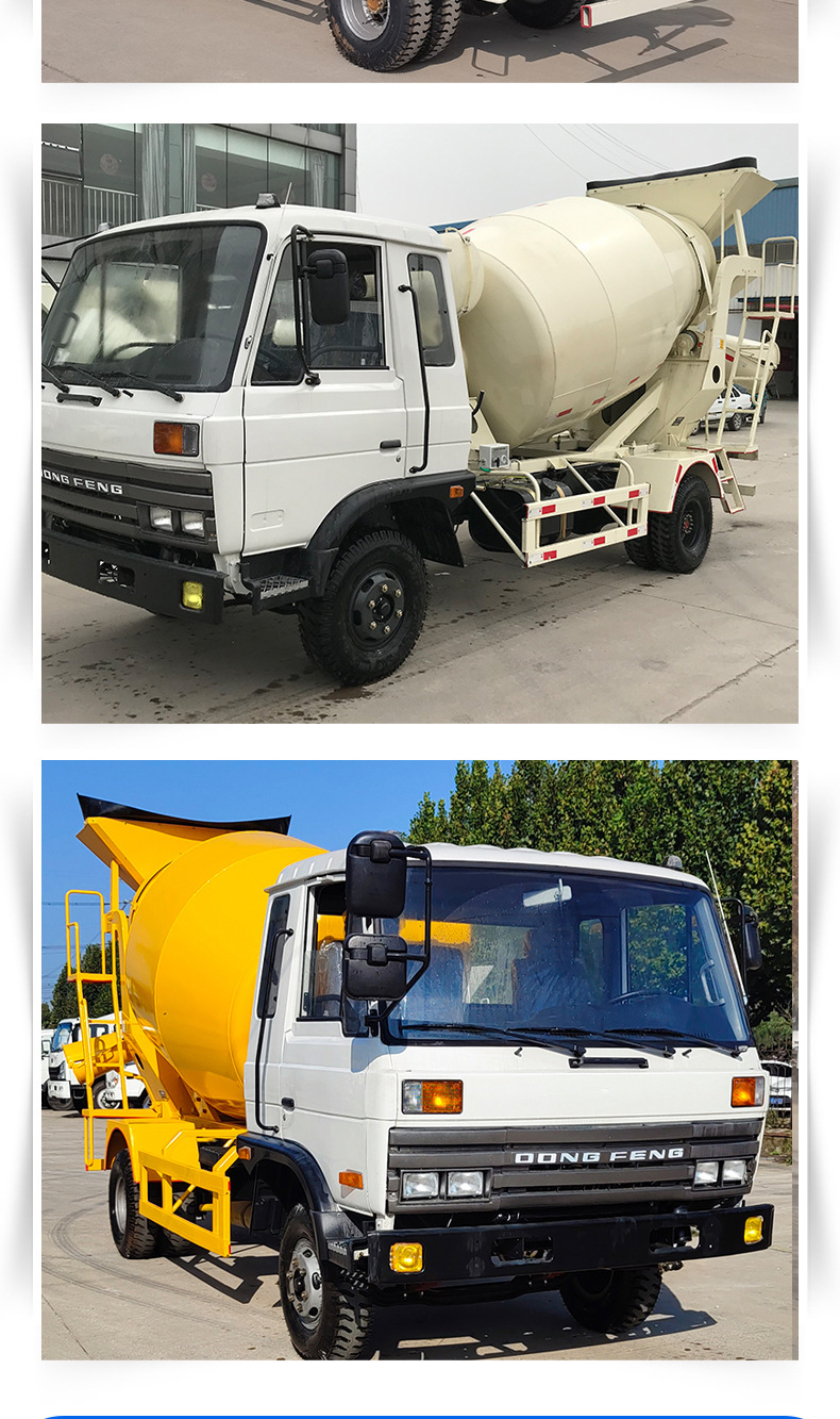 福田搅拌车_06.jpg