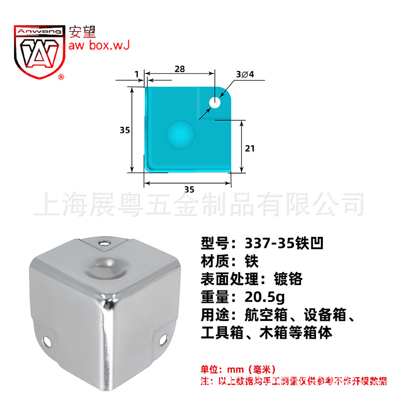 AW Anwang caja de madera especial borde cubierto tres lados 90 grados ángulo de protección metal cubierto ángulo de acero inoxidable ángulo fijo código de aviación