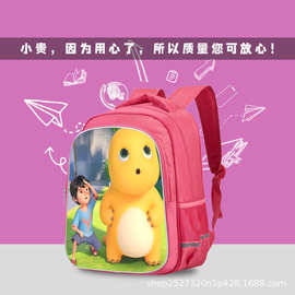 奶龙儿童书包小学生幼儿园上学书包双肩背包厂家直售粉色大容量