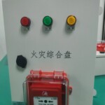 宏盛佳  综合盘  火灾报警综合盘  隧道专用  多种规格可选