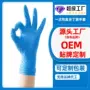 防护耐油定制复合手套
