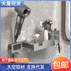 懶人吹風機支架免手持吹風機置物架壁掛式免打孔浴室風筒放置架子