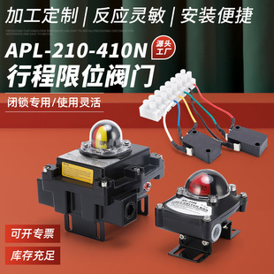 Manufacturers Selling Apl-210.Apl-410 Valve Signal Conversion Dedicated Micro Switch with Wire Assembly