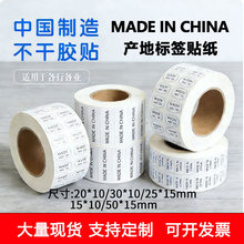 �羳�Ї�����˺��Nmade in china�E�A͸���װ׵׮a�ؘ˙E�A��
