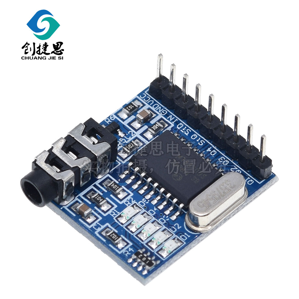 MT8870 DTMF 音调译码器 电话模块控制音频解码处理电路模块