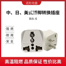 Wonpro������������ʽ���_�D�Q��WA-6�D�Q���^