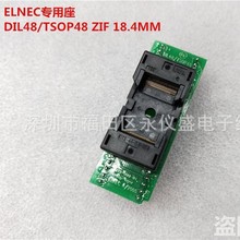DIL48/TSOP48 ZIF 18.4mm TSOP48yԇ D 