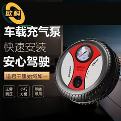 车载充气泵汽车打气泵多功能小轿车12V便携式电动轮胎车用打气筒