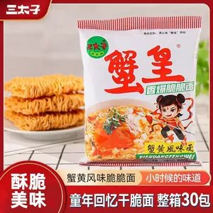 三太子 Икра краба, хрустящая лапша, сухая лапша, лапша быстрого приготовления, пальмовые хрустящие закуски, закуски, офисные ностальгические закуски