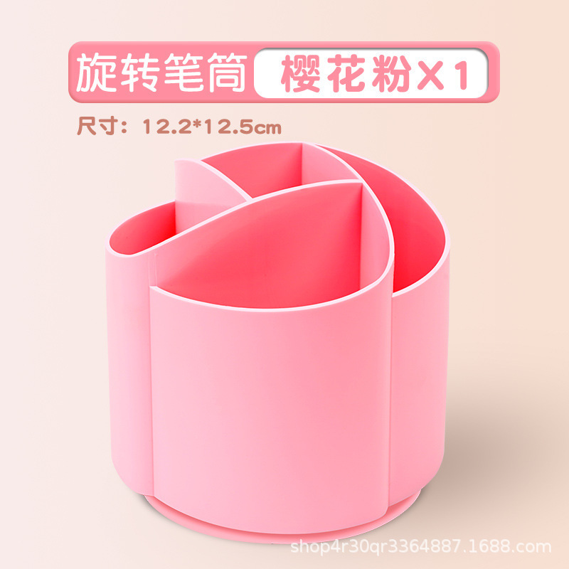 분홍색