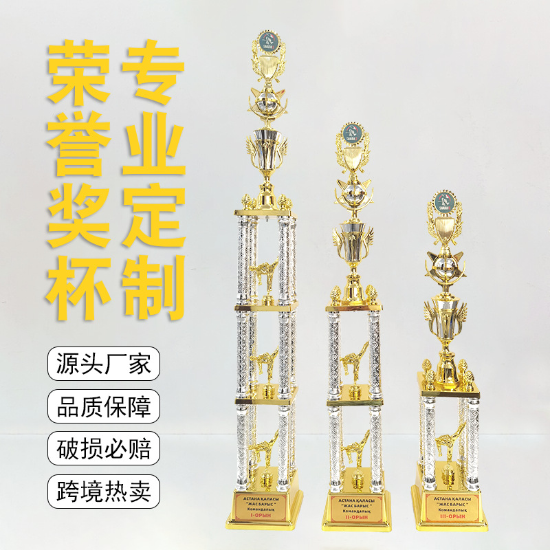 Taekwondo Four-Column Trophy Custom Children's Boxing Martial Arts Jujitsu Pattern Competition Creative Small Golden Statue Trophy Commemorative