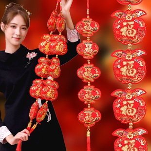 Blessing Bag Pendant, Ingot, Blessing Word Fortune Pendant, Apple New Year and Spring Festival Decorations, Moving to New Home, Festive Fish, New Year Goods