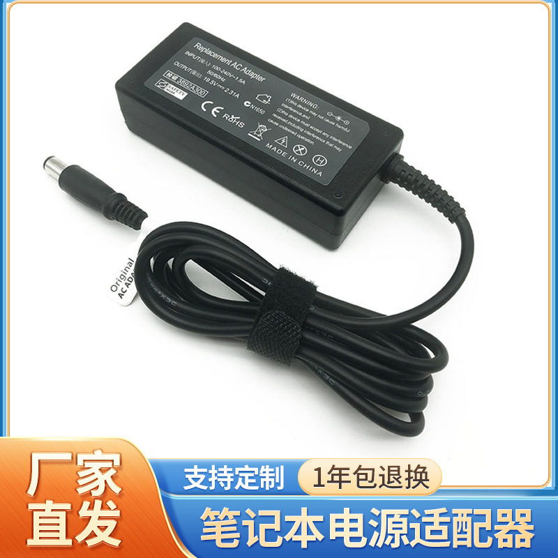 Applicable to DELL DELL laptop power adapter 19.5V2.31A interface 7.4 * 5.0mm