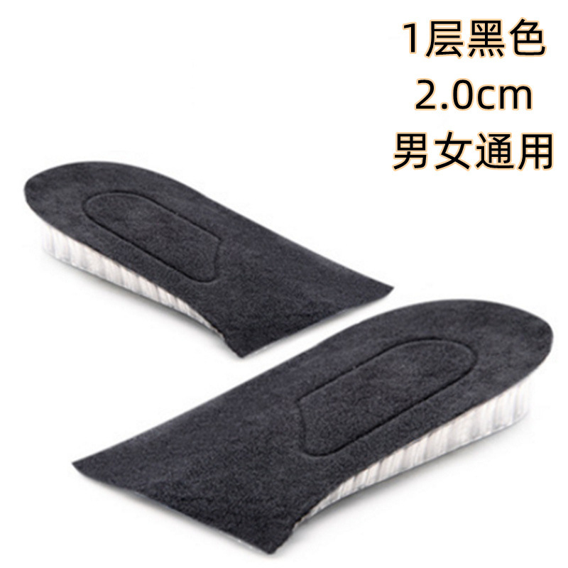 2-5 Centímetro transparente plantilla de altura interior invisible abeja de pulpa para hombres y mujeres zapatos deportivos universales de primavera y otoño