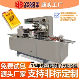 多功能包装机;灌装机械;包装辅助设备