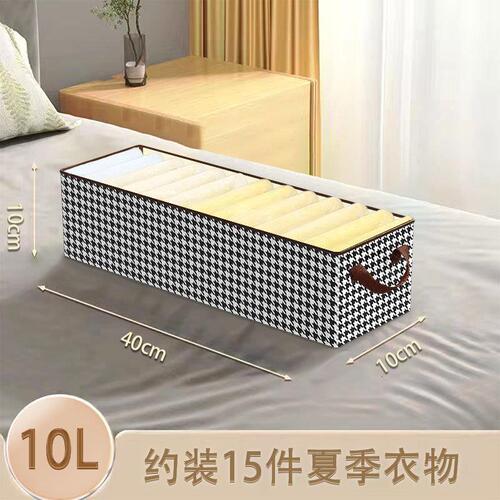 Houndstooth storage box clothes and pants storage artifact home wardrobe organizer drawer storage box desktop storage