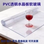 定制耐高温酒店防水软玻璃