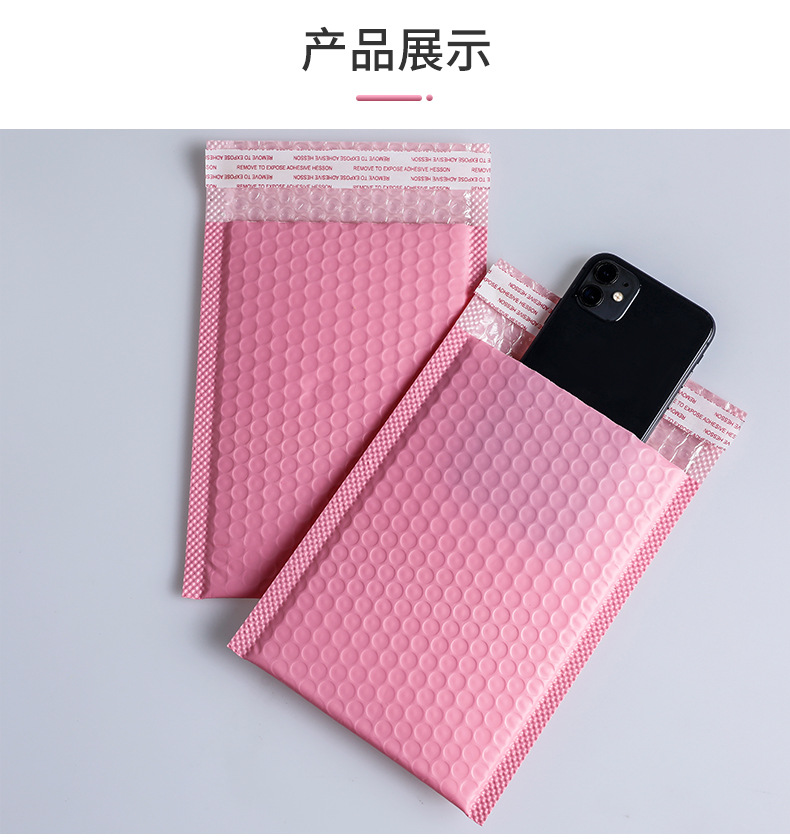 锦祥辉-粉色详情页E2_14