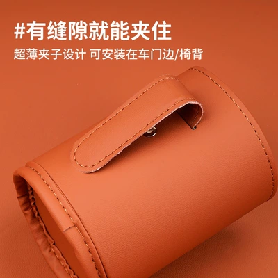 cup leather cover, portable cup | Car cup holder/beverage holder