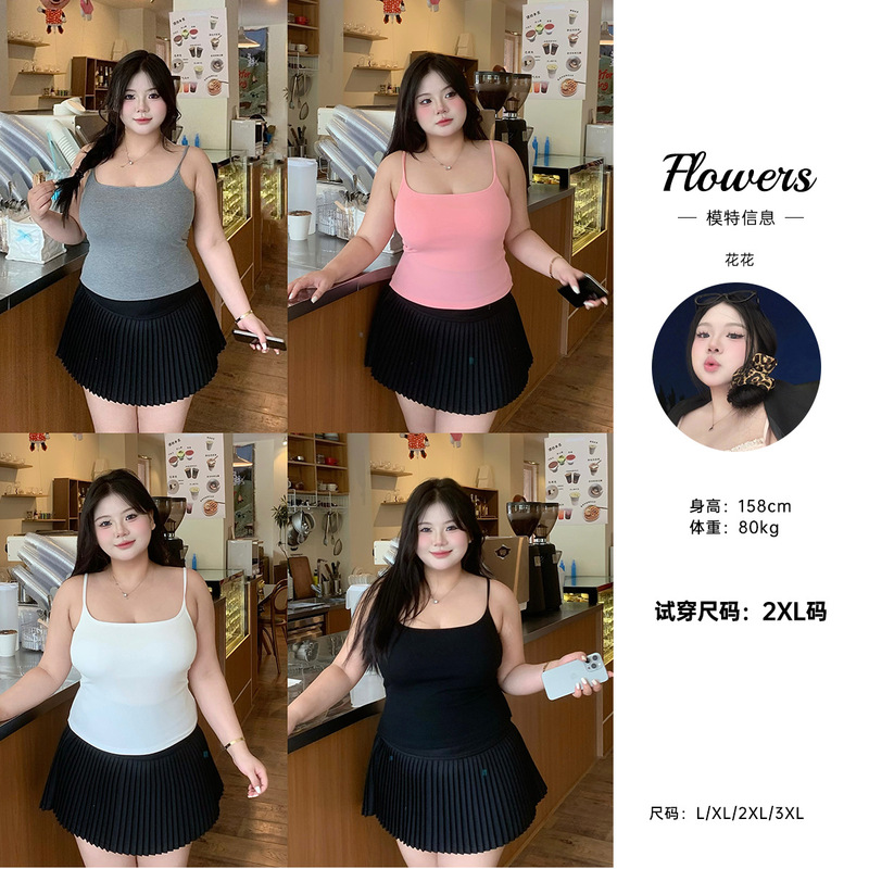 Global Flower [King Fried Sling] plus size Sling chubby girl Simple Solid Color Vest Slimming Chest Pad Elastic Beautiful Back