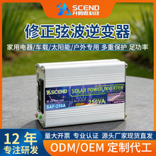 修正弦波车载太阳能逆变器12V转220V多重保护带USB车载逆变器