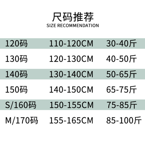 Children's Quick-Dry Sports Set Tight Training Top Gym Pants Football Basketball Running Base Layer Quick-Dry Shirt Boys