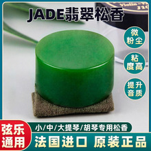 ��Ʒ����JADE������ヺͯ�o�mС��������߼��ȴ��������������