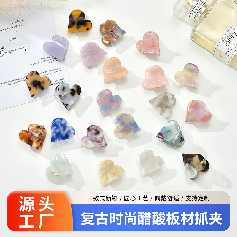 Ins風かわいい甘い少女愛小クリップシンプル酢酸ヘアクリップネット赤サイドクリップ前髪クリップ小クリップ|undefined
