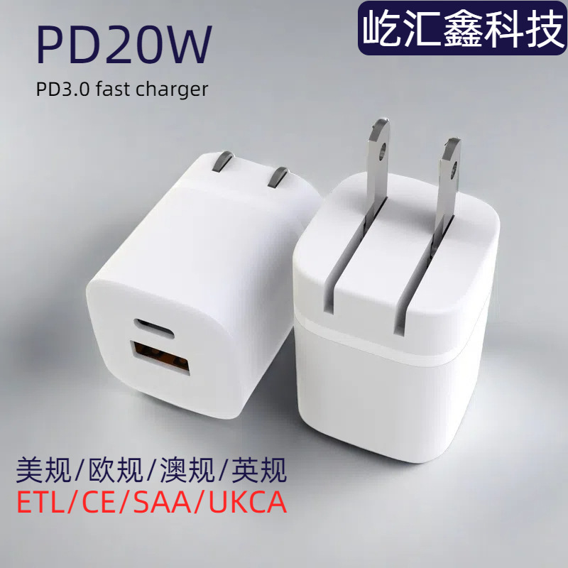 Mini Gallium Nitride Pd20W Foldable Etl Certified Us Standard Fast Charger Qc3.0 18W Travel Charger Adapter