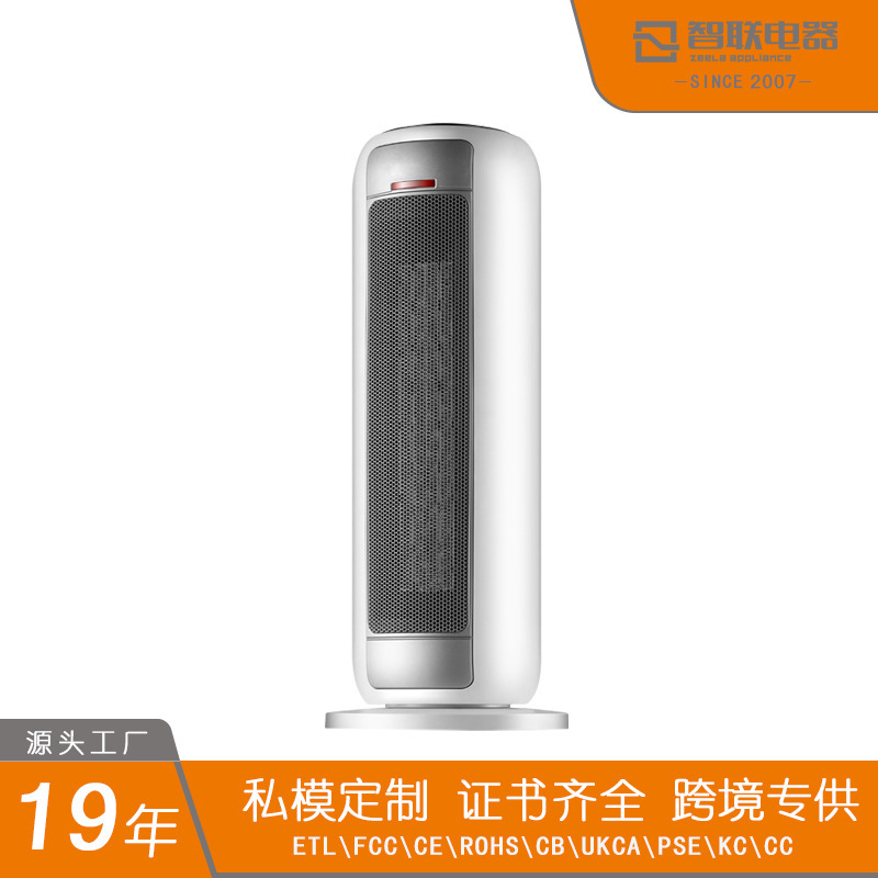 Household Desktop Portable Heater Quick Heating Electric Heater Air Circulation Tower Fan Cooling and Heating Air Conditioning Fan