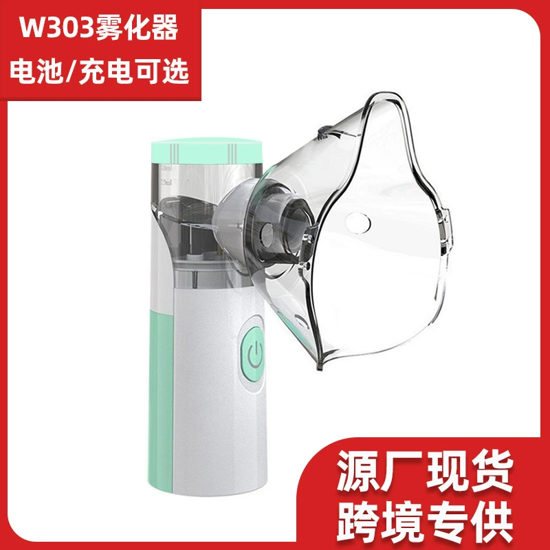 Небулайзер W303 для взрослых и детей с маской, портативный медицинский небулайзер, ручной ингалятор для домашнего использования