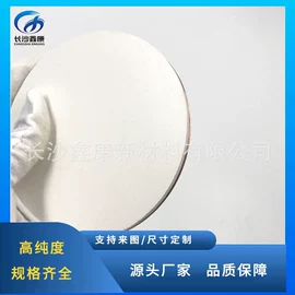 镍合金;其他氧化物;稀土金属